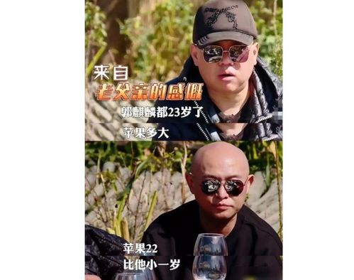孟非高调晒出与24岁女儿的合照,网友隔空喊话郭麒麟