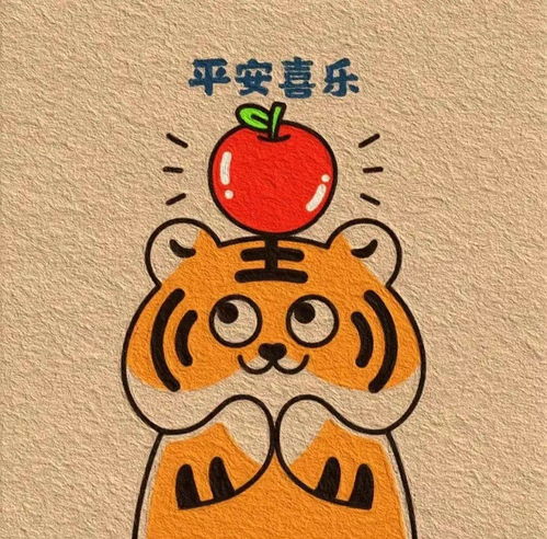 寅虎生威佳节到,管院祝福送吉祥
