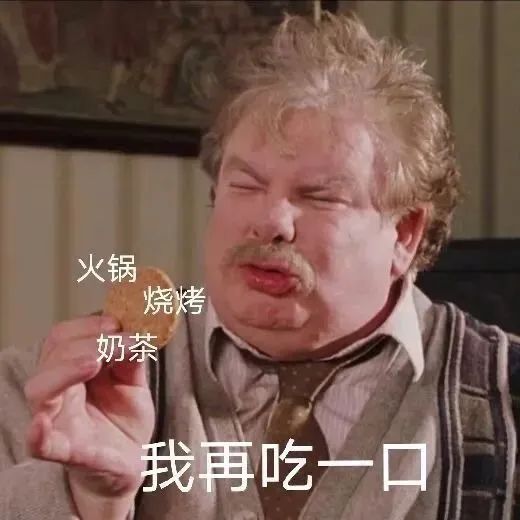 沙雕网友必备搞笑文案