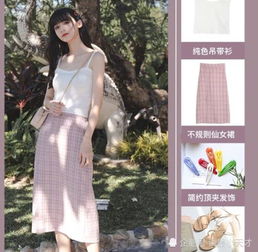 五一出游不知道穿什么快看看这几身青春穿搭,忒少女