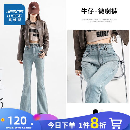 真维斯女装2024春季薄款宽松减龄长裤时尚女士韩版牛仔背带裤kp黑色801017072axl