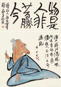 男人,都该练练书画