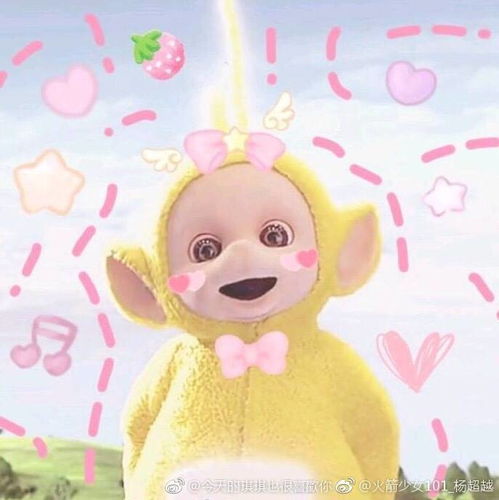 二字和村姑蛮有cp感的