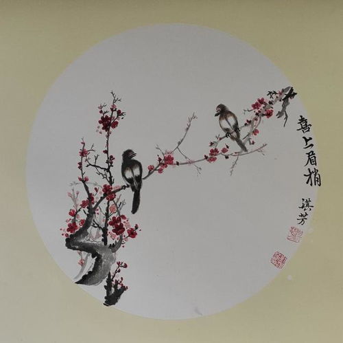 全民艺术家北京中国书画协会会员刘淇芳女士