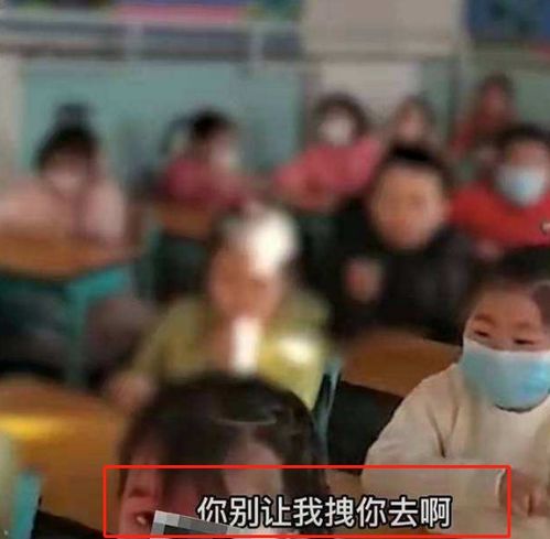 北京一小学老师当众辱骂捂耳朵小女孩,校方给出回应已停职