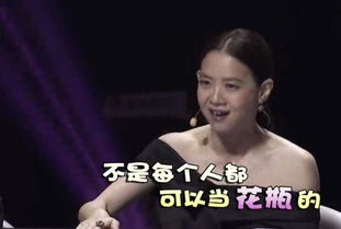 女星回应被称花瓶范爷最霸气,最后一个最真实