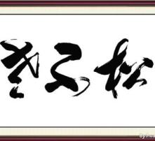 黄页88高清图片