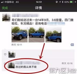 你知道哪些改装会对卖二手车有影响吗嘉兴第9区