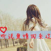 qq女生带字头像离开时留下的破碎的信念