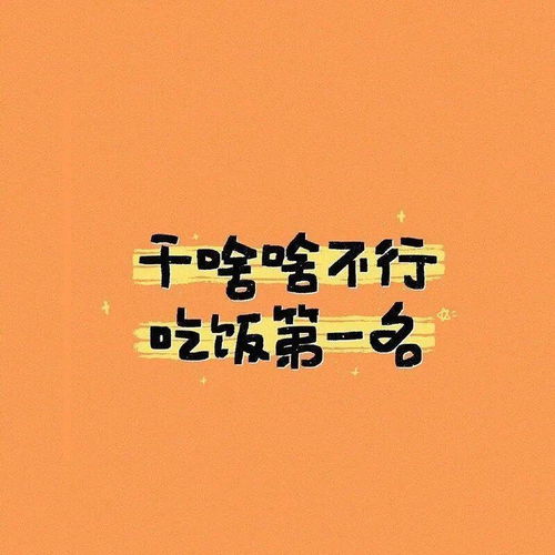 一批个性微信头像
