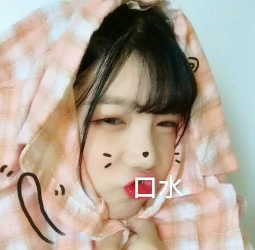 微丧头像女生真人套图