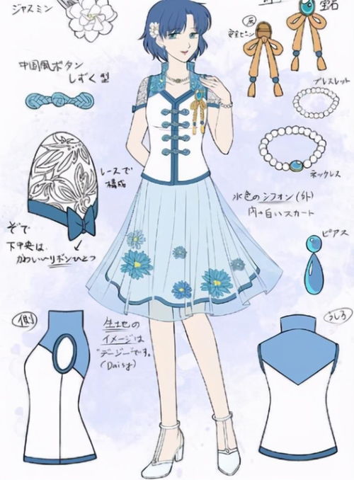 当美少女战士穿上旗袍,月野兔看着萌萌哒,但我最爱天王遥
