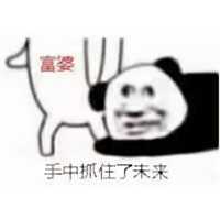 女生头像搞怪沙雕头像情头