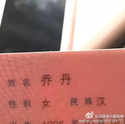 这爹给刚出生的女孩起名王者荣耀并上户口这些起名的大坑千万别跳,不然宝宝从小到大被人取笑