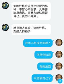 白色框的女孩子想法怎么样