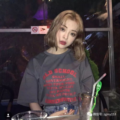 年度最红短发染发