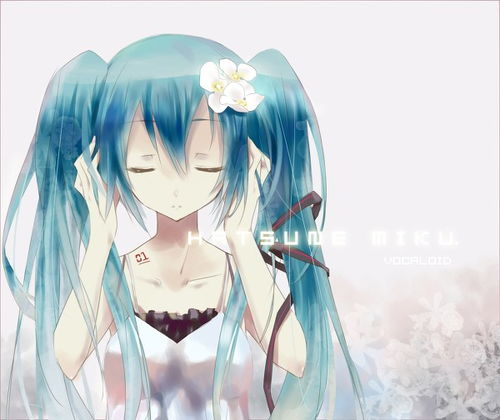 二次元少女唯美小清新初音未来动漫插堆糖,美好生活研究所