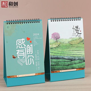 哪里买简约日历便宜,性价比高的简约日历推荐