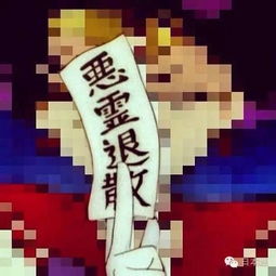 科普时间狂拽酷炫吊炸天的日本化妆术