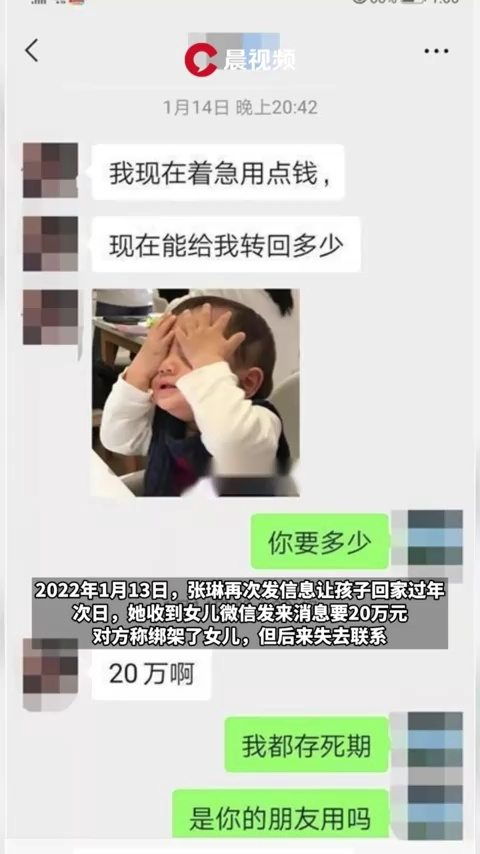 23岁浙江女子柬埔寨失踪数日,其父母曾收勒索信息