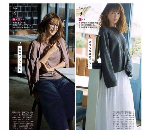 针织衫春天怎么穿看似不起眼的几种穿搭方案,竟然如此美丽
