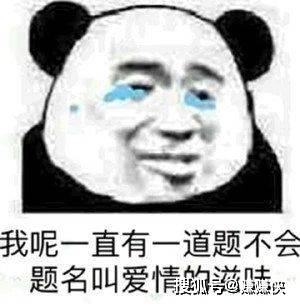 搞笑沙雕表情包图片狗子,你不要再说了