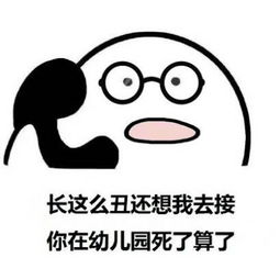 搞笑头像女生卡通图片如果好看能发电那我能照亮整个世界