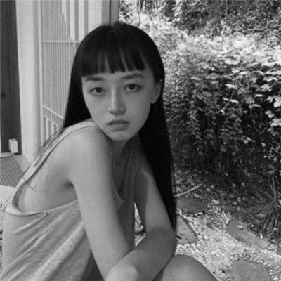 抖音最火头像女生伤感黑白2018人们总是忽然就相爱忽然就不爱了