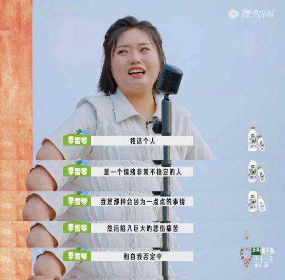 永远为女孩的友谊动容,宋茜和李雪琴算是相见恨晚吧