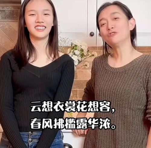 王芳罕晒15岁女儿,爱女被指裙子太短不像学生她大方回应质疑