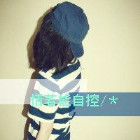 唯美意境的带字女生头像人物最好不要正面的
