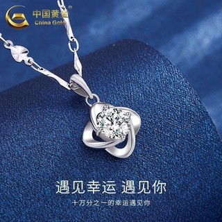 哪里买纯银四叶草吊坠便宜,性价比高的纯银四叶草吊坠推荐第3页