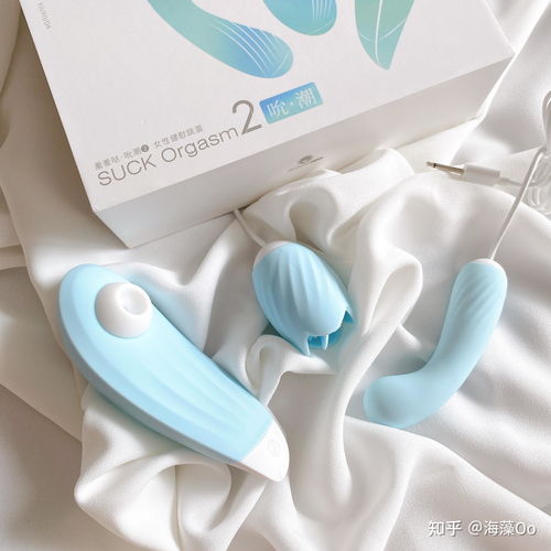 潮图头像女用跳蛋