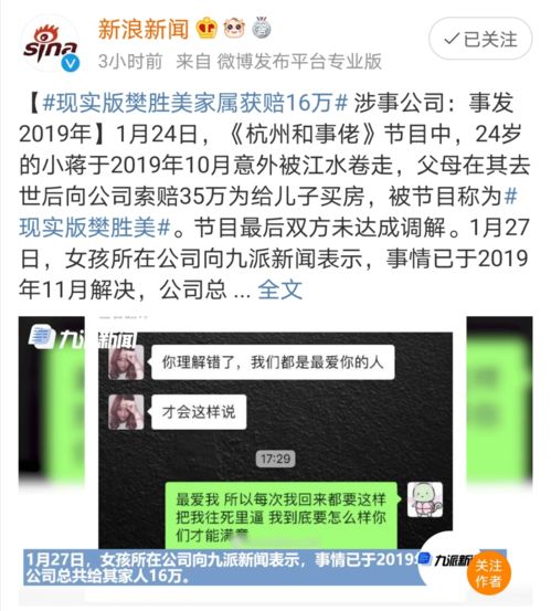 24岁女孩猝然离世,母亲一句话惹怒全网生前供养全家,死后帮弟买房