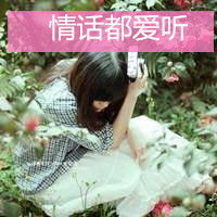 头像图片女生带字唯美qq头像