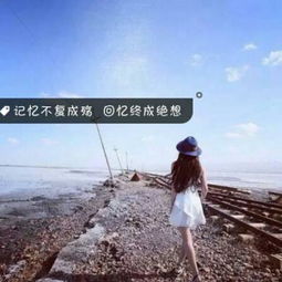 2018女生头像唯美小清新带字图片笑对酸甜苦辣不要满嘴怨言