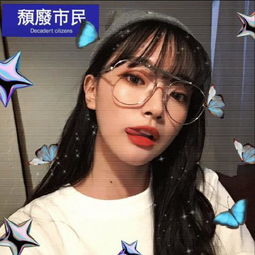 快手头像女生潮流霸气480x480qq女生头像我要个性网