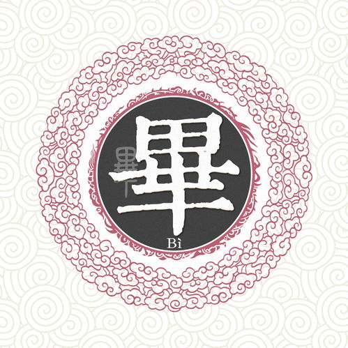 王姓氏头像带字图片女王姓