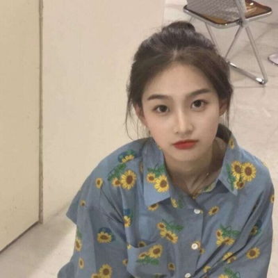 没有血缘关系的人对你好都是上女生头像我要个性网