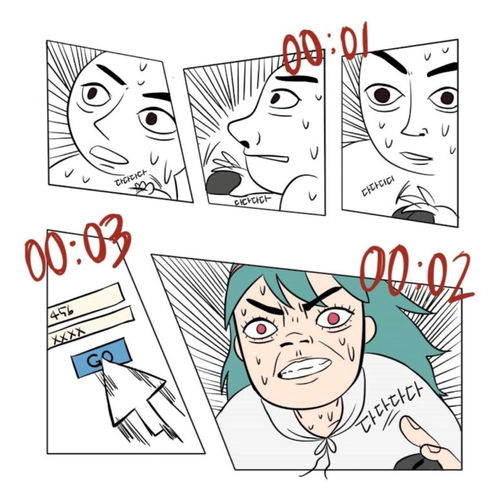 为什么抢不到课的总是我在韩国想好好学习太难了漫画