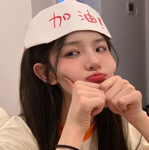 正能量女生头像加油必胜