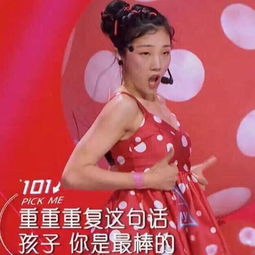 土创101造出火箭少女,哪11款车型能陪着走花路仕谈