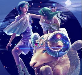 3大星座爱情守护神