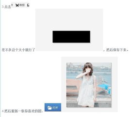 qq头像什么的怎么在图片上弄字听说美图秀秀可以,但不知道怎么弄,给高分啊,