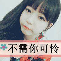 冷酷小姐姐头像闺蜜微信头像图片大全