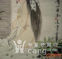求购美女字画
