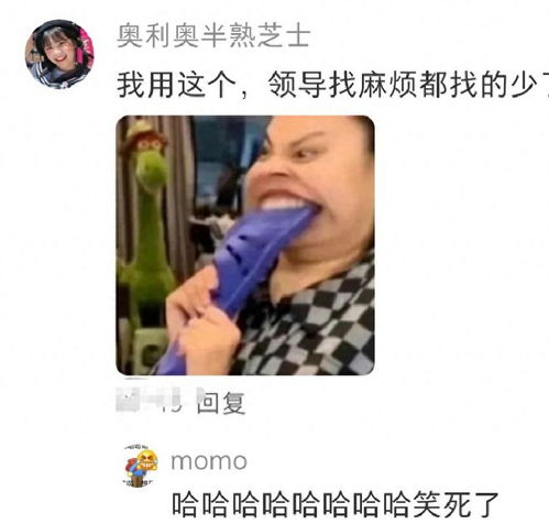 00后老师头像能有多冒犯,家长他什么都没说,但什么都说了