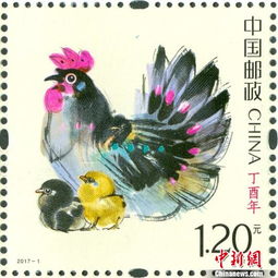 鸡年特种邮票羊城首发防伪工艺大提升图