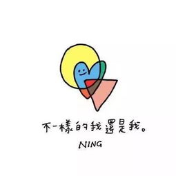 不要只去想,要勇敢的去做