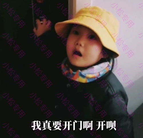 山东5岁小女孩耍脾气离家出走,见妈妈不挽留秒怂,我有点害怕